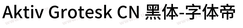 Aktiv Grotesk CN 黑体字体转换